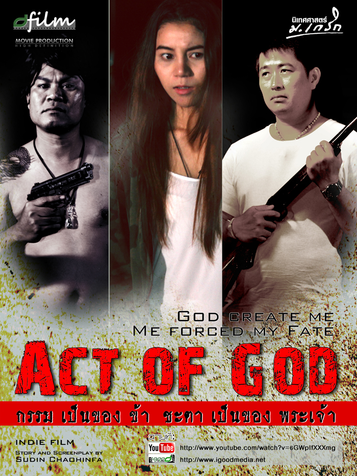 Act of God (2013)